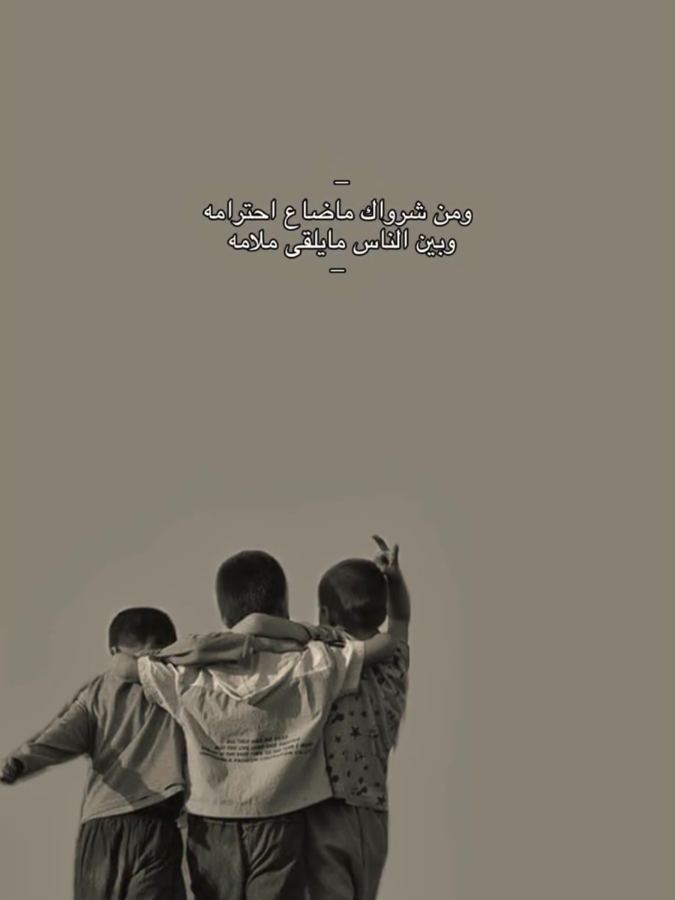 منشن محزمك❤️‍🩹✌🏻.. 