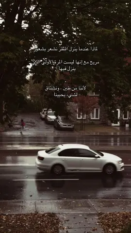 احب مطر #الحمدلله_دائماً_وابداً 