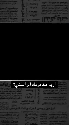 #جاك #روز #اكسبلور #ذكريات_لاتموت #اكسبلورexplore 