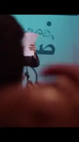 راحة بالي وام عيالي 💔