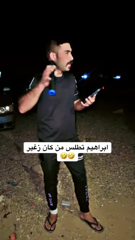 #شعب_الصيني_ماله_حل😂😂 #الشعب_الصيني_ماله_حل😂😂 