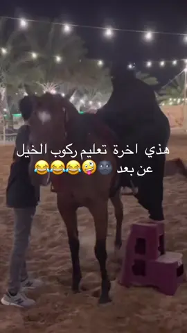 رياكشن.#رياكشن #رياكشنااااات #رياكشن_أسير_العيون #الشعب_الصيني_ماله_حل😂😂 