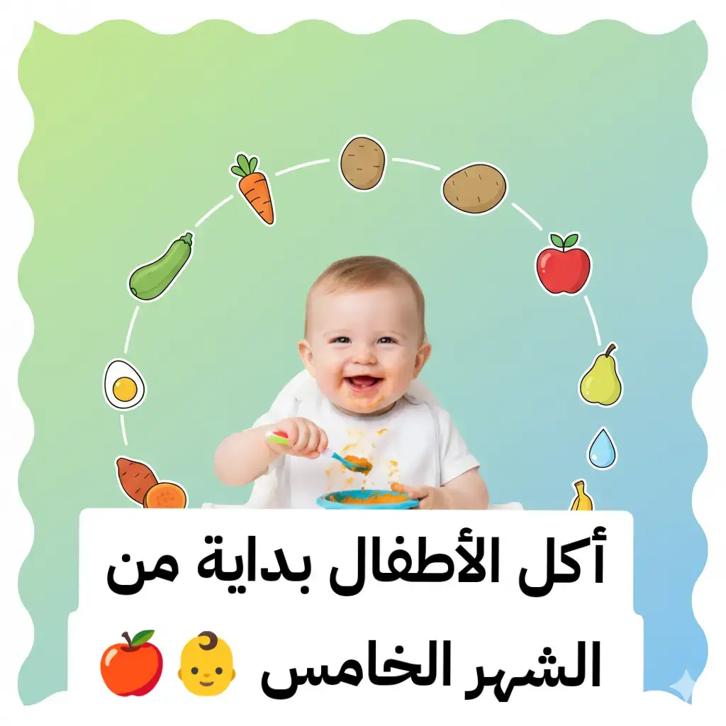 #DrAhmedOmran #explore #fyp #trend #baby 