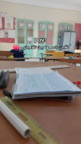 #fyp #شعب_الصيني_ماله_حل😂😂 