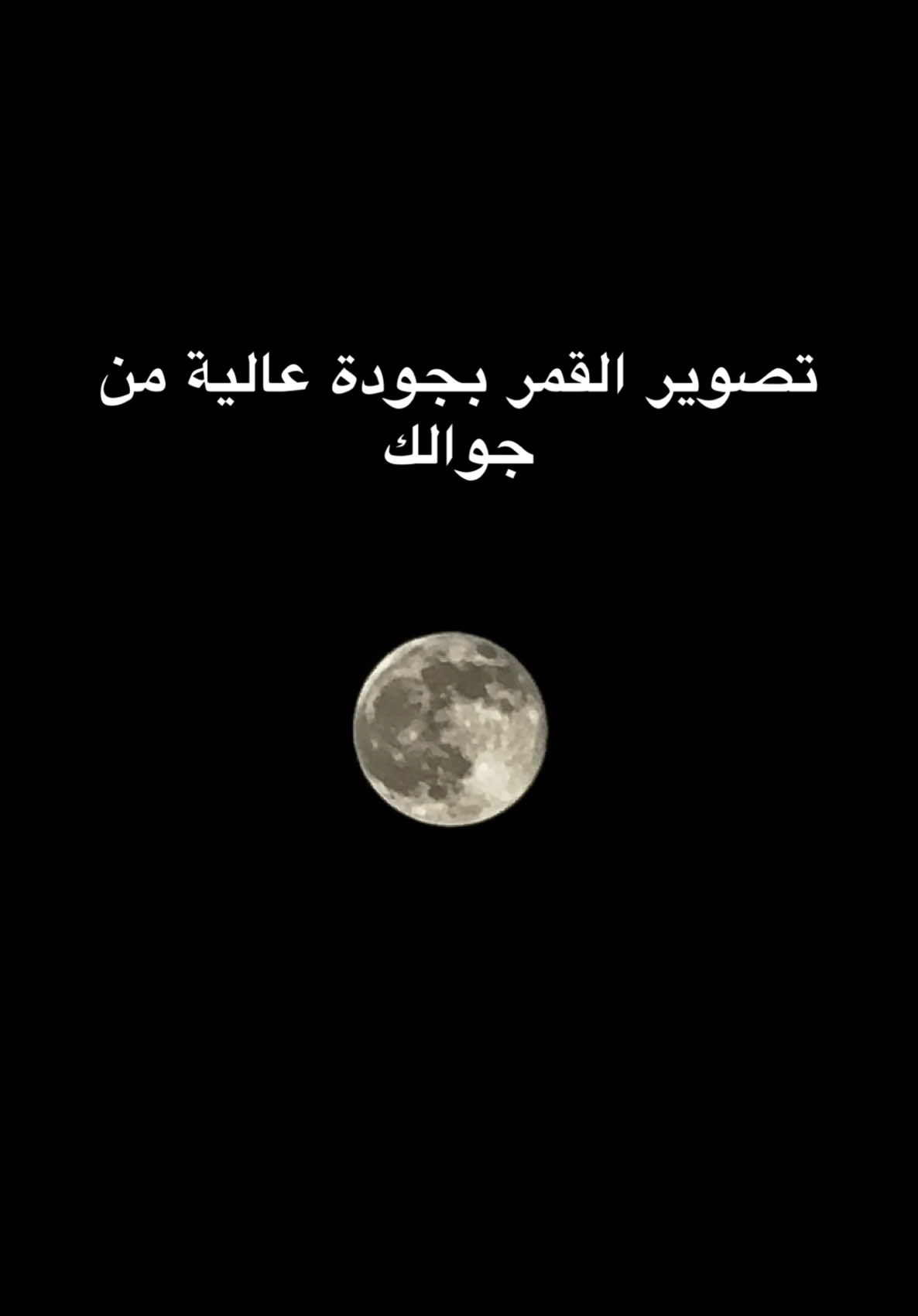 #مالي_خلق_احط_هاشتاقات #الرياض #اكسبلور #معرض_الكتاب #explor 