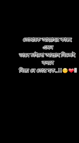 😌😌#foryou #foryoupage #unfrezzmyaccount
