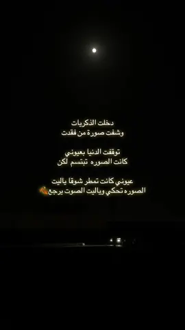 اللهم ارحم من اشتاقت لهم أنفسنا وهم تحت التراب 😔#اكسبلو 