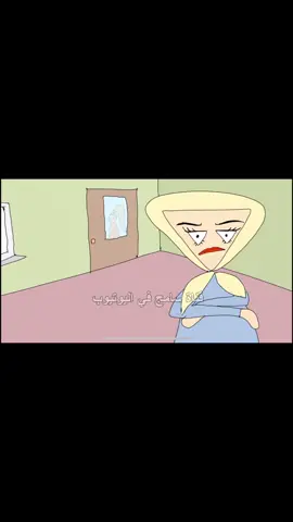 اكتبو في التعليقات
