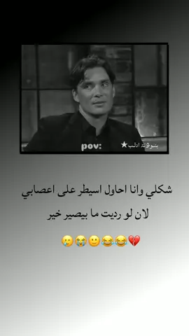 مع اهلي 😂🙂