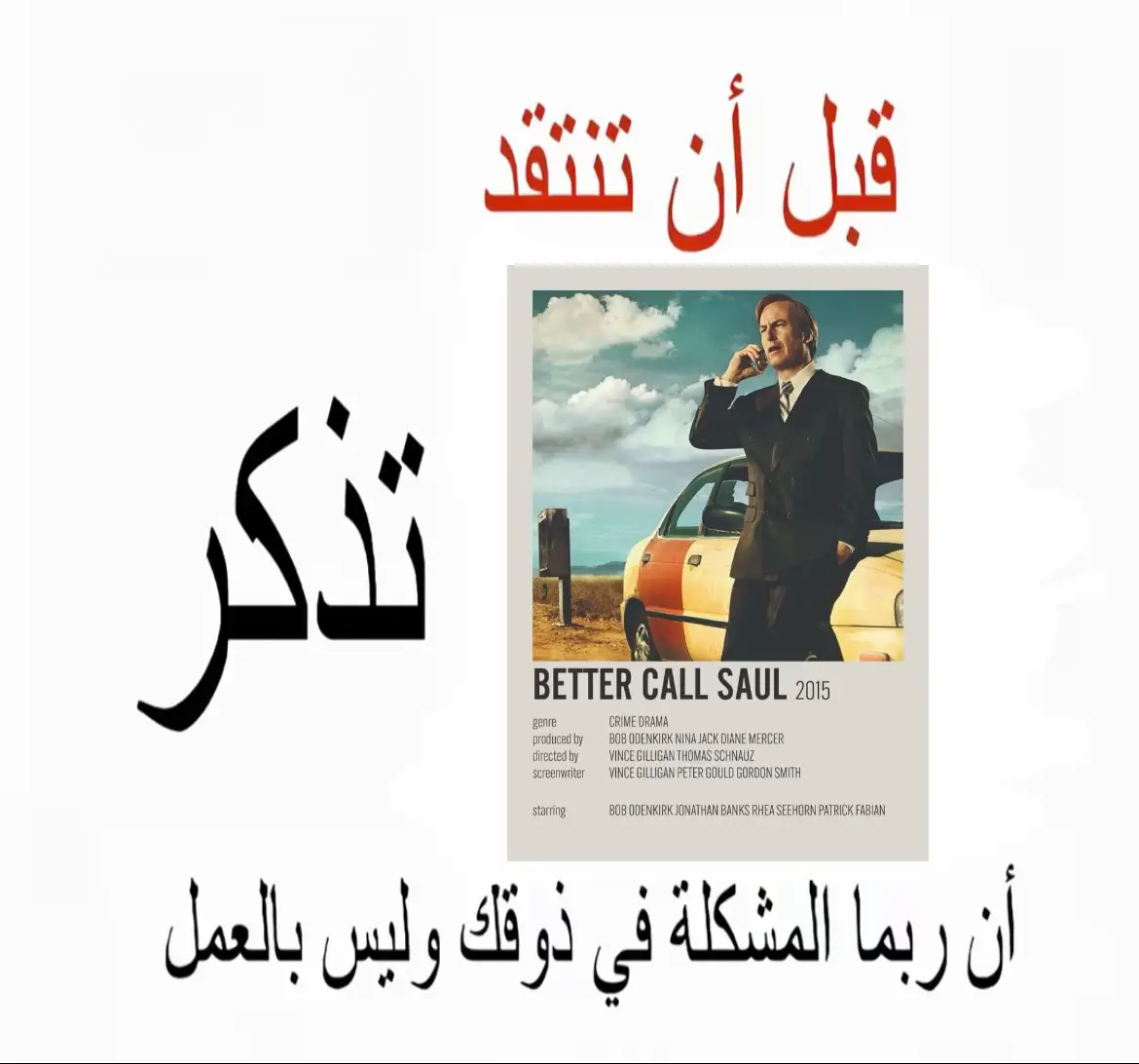 #fyppppppppppppppppppppppp #ex #fyp #breakingbad #prisonbreak 