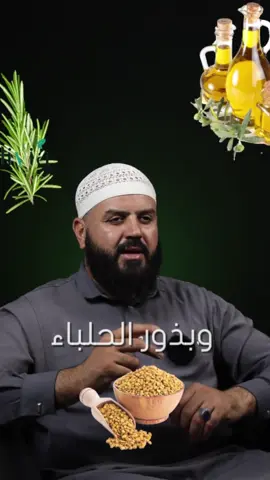 #تساقط  #تساقط_الشعر #وصفات  #اكسبلور  #صلي_على_النبي 