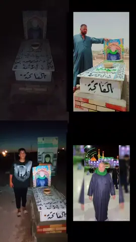 الف رحمه على روحك ياجدي مهدي 