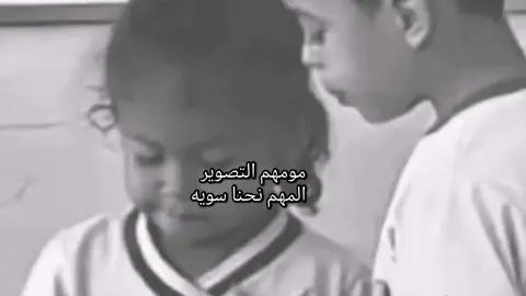 #ميمو💲 #mmmmmmmmmmهواجيس 