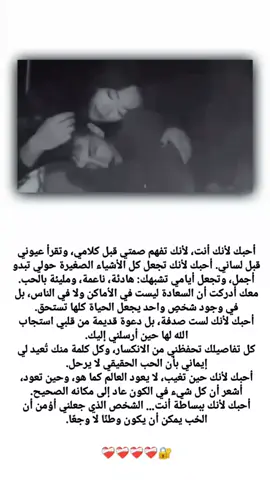 نهاية الحكاية وبدايتها 🔐❤️ #تصميمي #تصميم_فيديوهات🎶🎤🎬 #عباراتكم_الفخمه📿📌 #حب_حياتي❤🔐🧸💍 #متابعه_ولايك_واكسبلور_ 