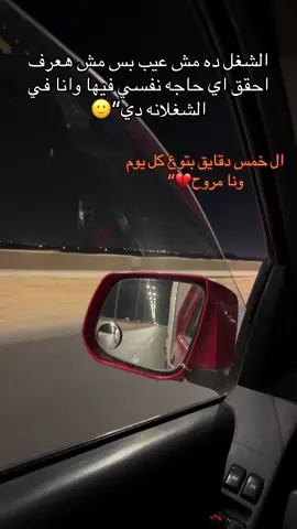 #الحمدالله_على_كل_حال #الحمدلله_دائماً_وابداً💚🌧️🤲 #الحمدالله❤️ #ياربي_لاتحرمنا_سترك_وعفوك 