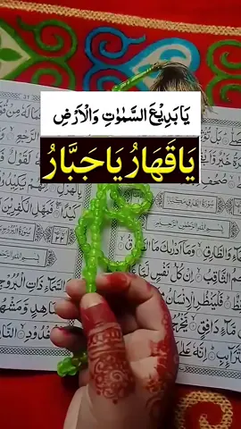 #wazifalovemarriage 