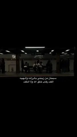 #اقتباسات #fypシ゚ #fyp #foryou 
