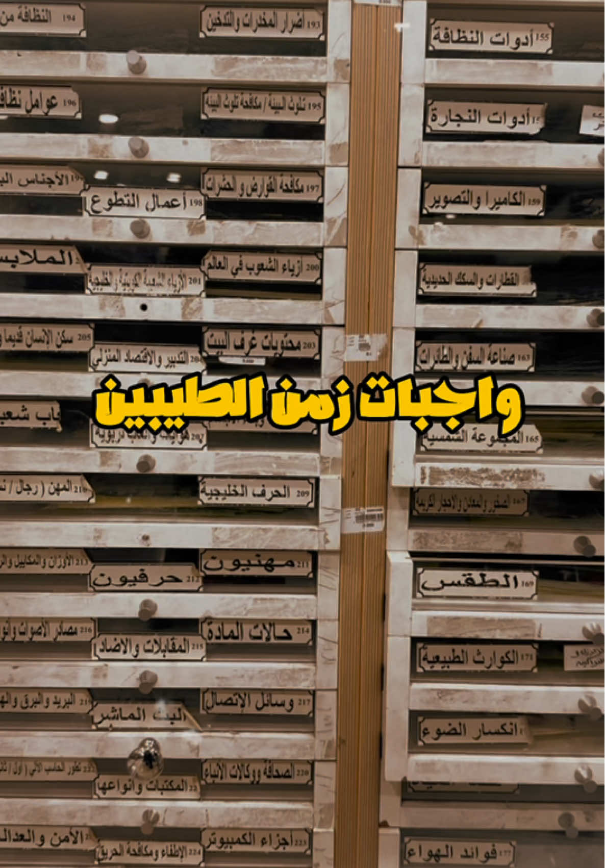 منو لحق عليهم🤣؟  #الشعب_الصيني_ماله_حل😂😂 #ترند #مالي_خلق_احط_هاشتاقات #الكويت #foryou 