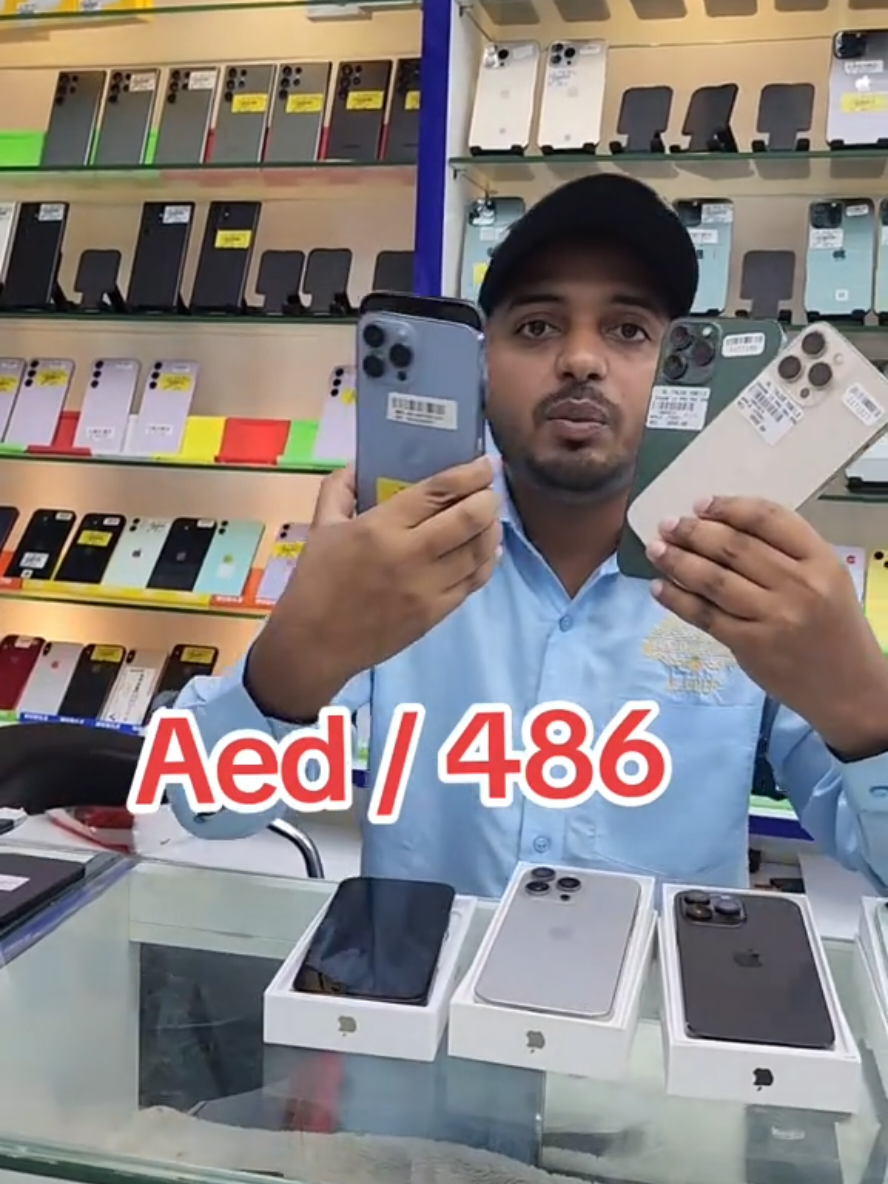 all mobile tabby and tamara frist installment price write #altalebmobilephone #foryou #tranding #foryoupage #viralvideo 