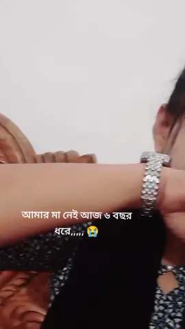 আমার আদরিনি মা@❤️আজিম❤️ ভাই❤️ @👑রাঁজ্যঁ ছাড়াঁ রাঁনী আঁমিঁ👑 @🐰 jannat _ros0__🐰 