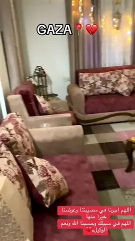 Unfortunately, we literally lost everything to help us survive and continue. The donation link is in our bio. #gaziantep #gaza #palestine #fyp 