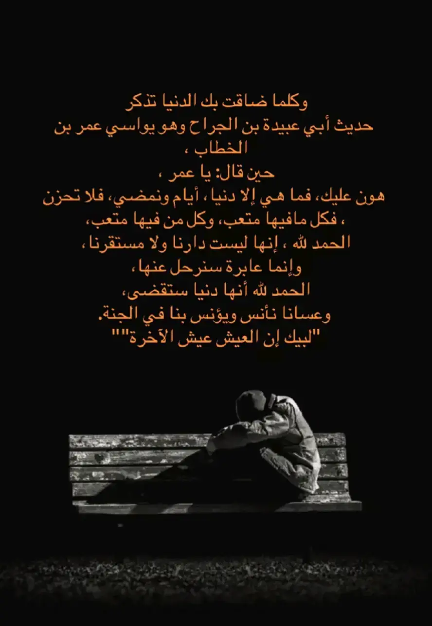 #اللهم_صلي_على_نبينا_محمد #سبحان_الله_وبحمده_سبحان_الله_العظيم #اجر_لي_ولكم #سبحان_الله_وبحمده_سبحان_الله_العظيم 
