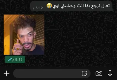 نارجعع؟ @الاسطي ناصر⚒️  #الاسطي_ناصر🔨 #الشعب_الصيني_ماله_حل😂😂 #ناصر_دوقه 