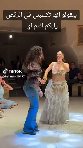 #بديعه 