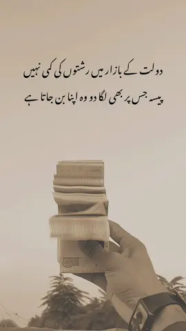 Aho 🙌🏻📝#who_shujat #foryou #foryoupage #viral #fyp 