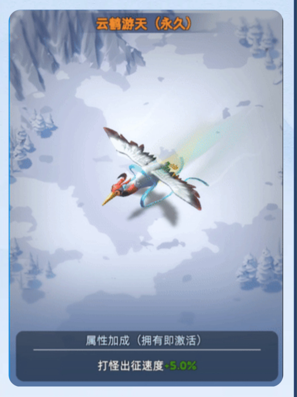 Winter Feast Marching Skin, Honestly its kinda cool especially when they add sound effects 💯 #whiteoutsurvival #foryou #fyp #game #mobile 
