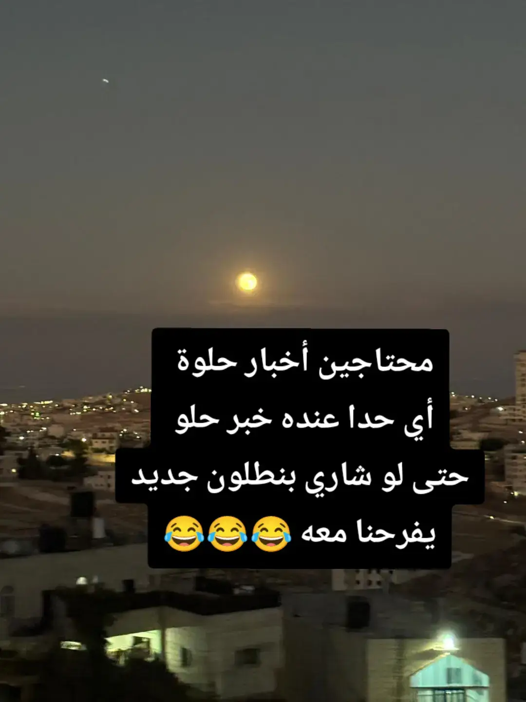 #pyfツ #😂😂😂 #الشعب_الصيني_ماله_حل 