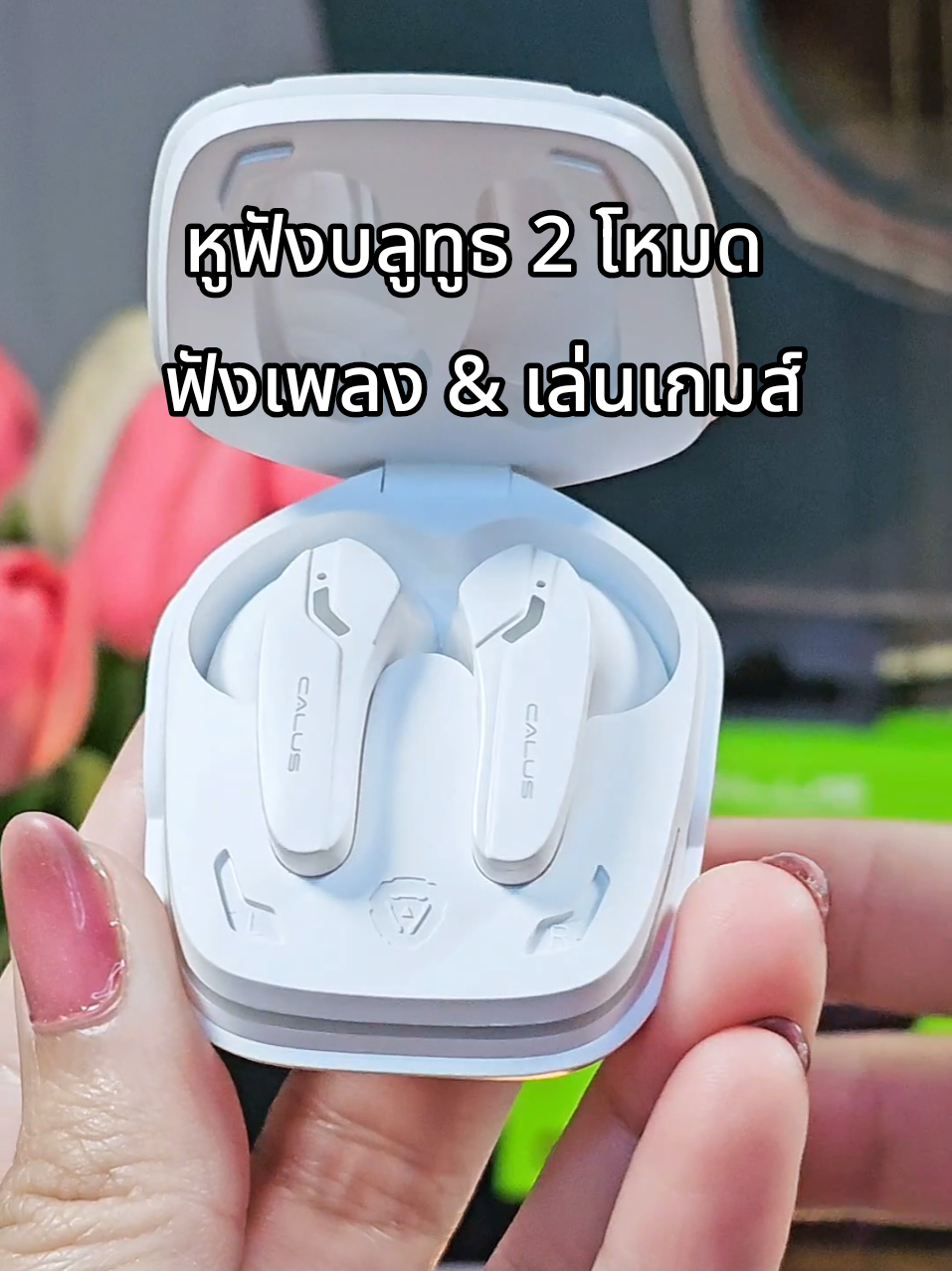 ป้ายยาอีกแล้ว#หูฟัง #หูฟังบลูทูธ #หูฟังไร้สาย #หูฟังบลูทูธไร้สาย 