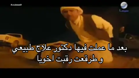#الشعب_الصيني_ماله_حل😂😂 #ti #fyp #foryou #f 