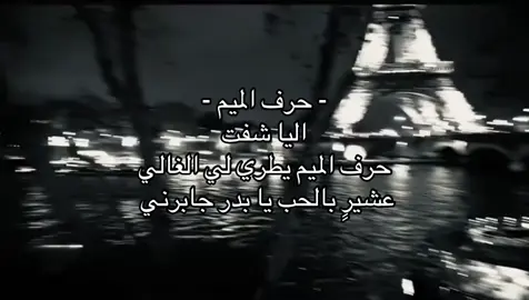 #اغاني #foryou #fyp #foryou 