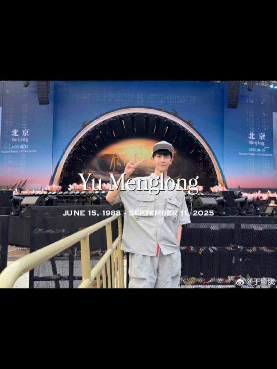 Yu ge, karyamu akan selalu di kenang #justiceforyumenglong #justiceforalanyu #cdrama #justiceforyumenglong #keadilanuntukyumenglong 