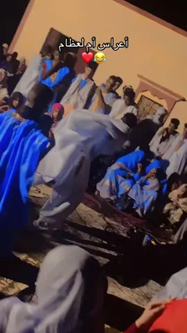 #لغن_الحساني_الموريتاني🇲🇷 #شعب_الصيني_ماله_حل😂😂 #اضحك_من_قلبك #موريتانيا🇲🇷 #الخريف_والجو_الجميل🍁🍂 