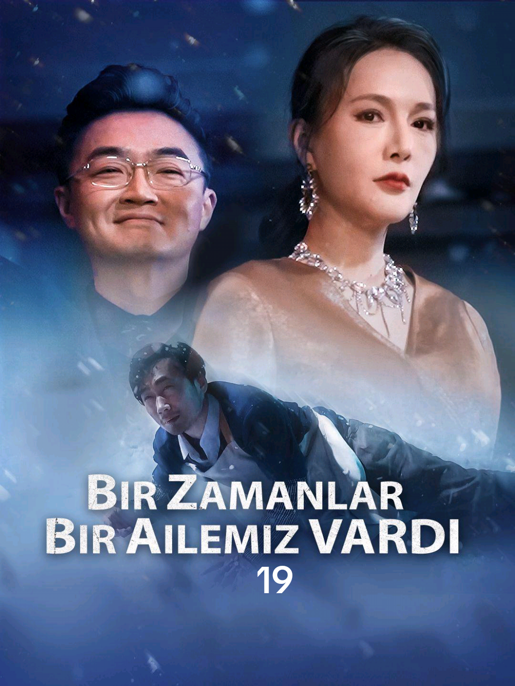 Bir Zamanlar Bir Ailemiz Vardı #fypage #kısadizi #minidizi #kısafilm #keşfet 