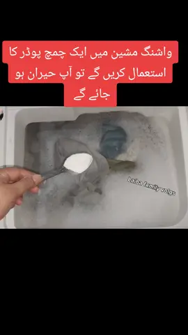 #tipsandhacksandtricks #tips #tirks #foryou #viralvideo #zahida #uk 