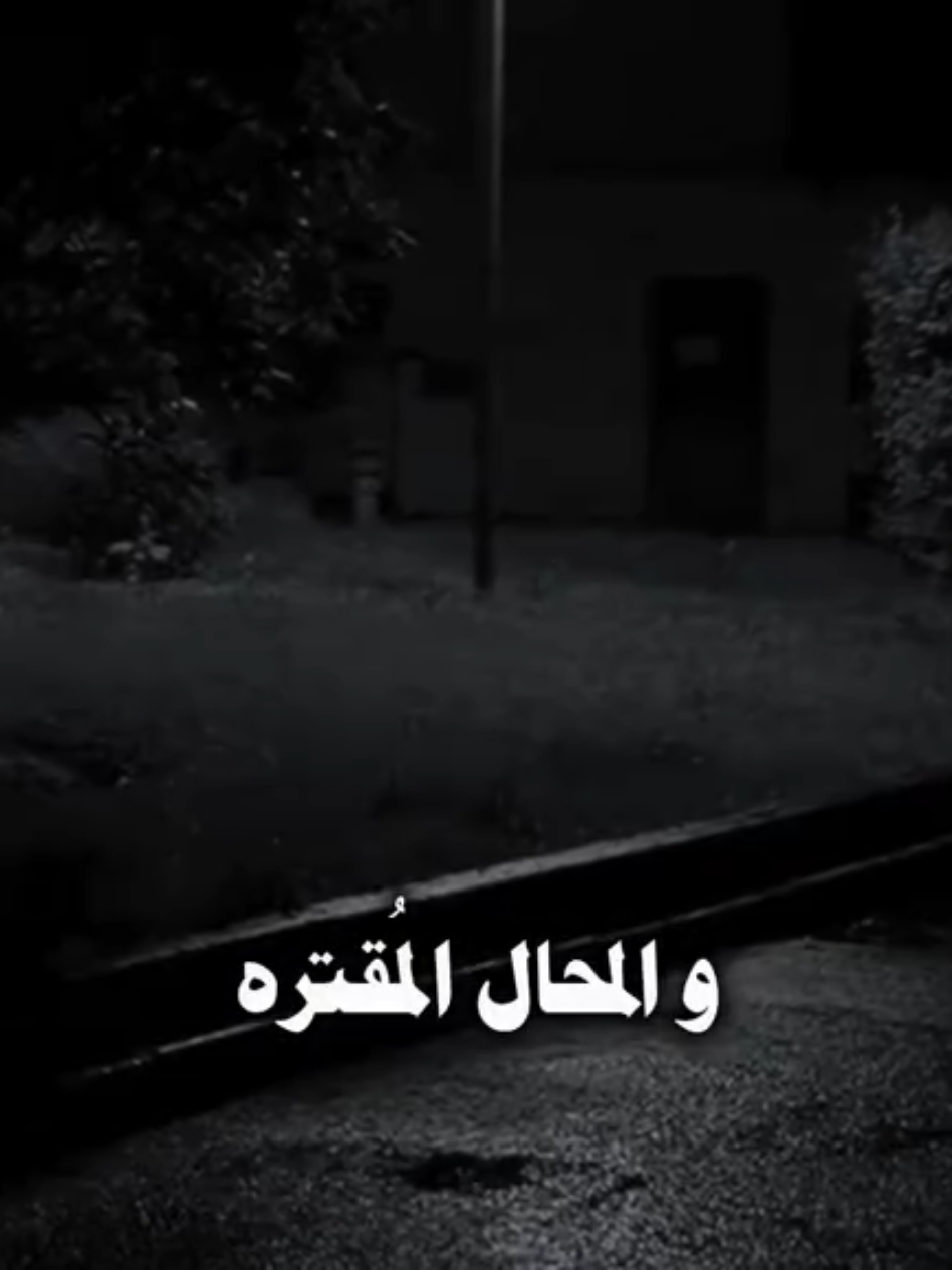 #اللهم_نسألك_حسن_الخاتمة #fyp  #مواعظ_مؤثرة  #تصميمي_فيديوهات🎶🎤🎬  #سالم_العجمي 