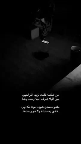 بارت2 #هزاع #مالي_خلق_احط_هاشتاقات🧢 
