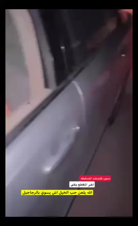 يومياتي بالسناب في البايو#مشاهير_تيك_توك #الشعب_الصيني_ماله_حل😂😂 #اكسسسسسسسسسسسسسبلوررررررررر #لايك_متابعه_اكسبلور #ابها 