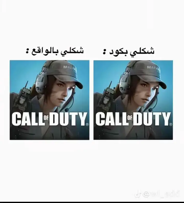 #كود #ترند #اني #احبكم #الشعب_الصيني_ماله_حل😂😂 .. وياكم بالترند 🥹🎀🤏🏼💓