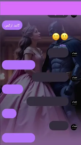احسه يسلكلي😂😂 #لايك #متابعه #اكسبلور #تعليق #محادثات 