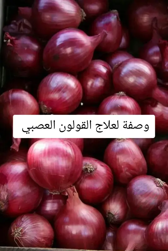 #علاج_القولون_العصبي_بسرعة #القولون_العصبي #fyp 