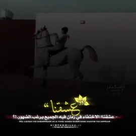 #لايكات #متابعه #تعليق #الخيل،عشق،لاينتهي #تصميم_فيديوهات🎶🎤🎬 
