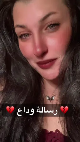 أصعب شعور 💔💔#رحمة_محمد🧚‍♀️🧚‍♀️ #fypシ #روح_انثى #اكسبلور #فن_الالقاء 