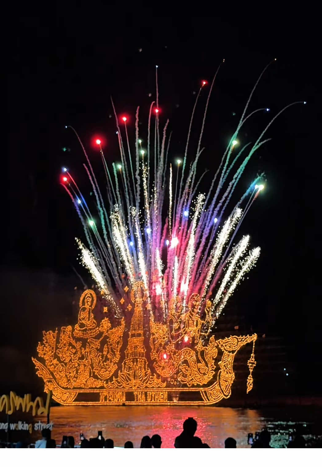 เทศกาลไหลเรือไฟ2568  แม่น้ำโขง จ.นครพรม  🎆🎇🛶✨ #งานไหลเรือไฟนครพนม #ไหลเรือไฟนครพนม #นครพนม #ลานพญาศรีสัตตนาคราช #fireworks 