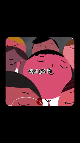 دائرتك تحدد مستقبلك #تطوير_الذات 