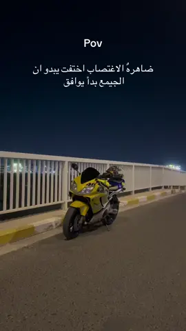 يبدو ان الجميع بدأ يوافق !  #العراق #تكريت #تيك #افوراي #الشعب_الصيني_ماله_حل😂😂 