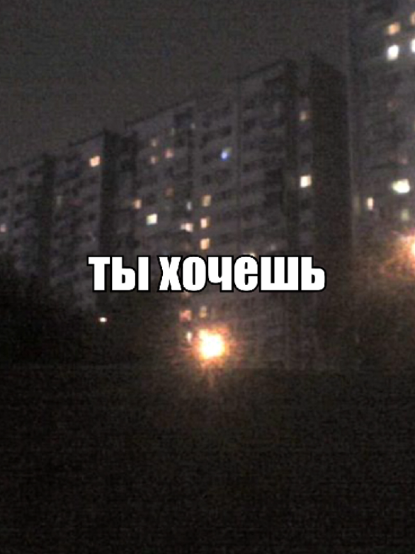 я снова за старое( все треки в тгк: tnbrsngss #кишлак #апфс #lyrics #songs #songslyrics #рек #рекомендации